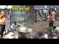           village food cooking