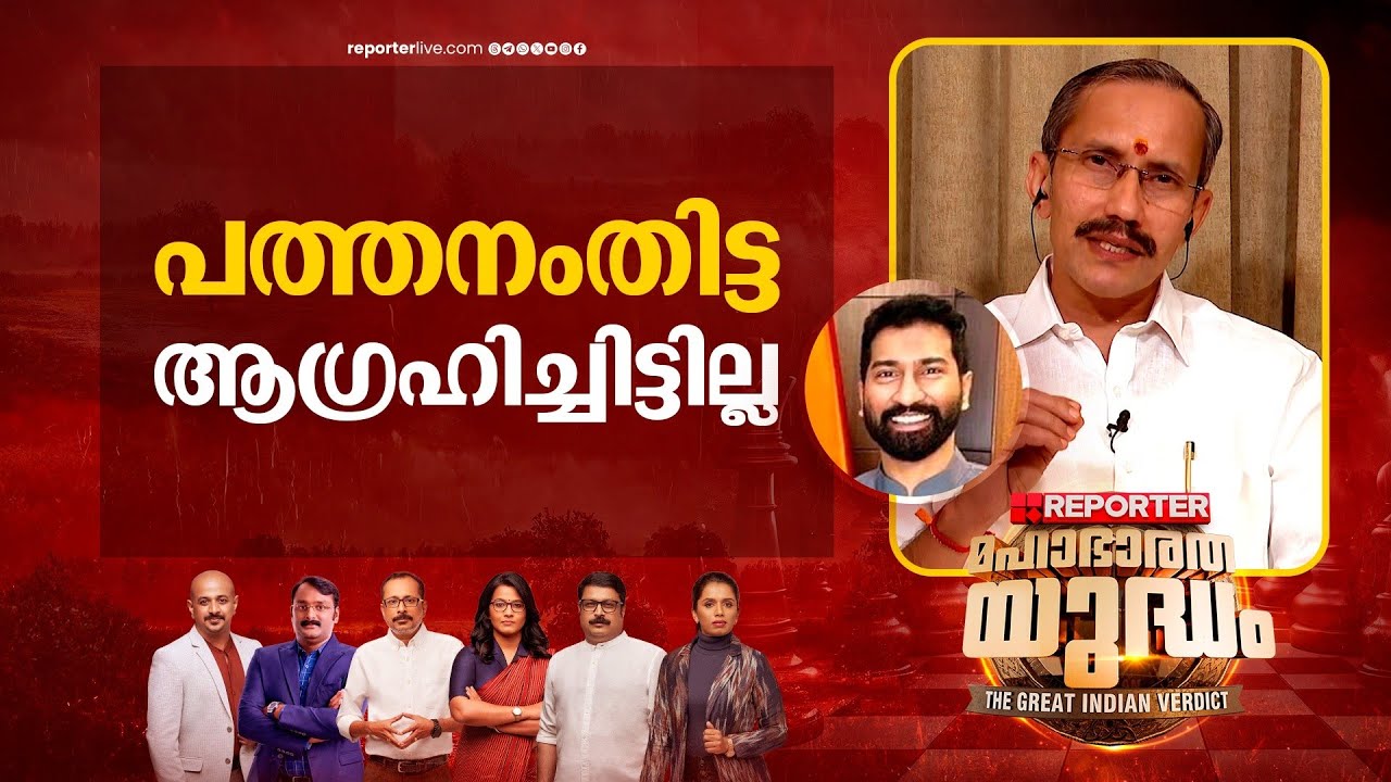 Mt Ramesh ഈ ഹൈപ്പ് കണ്ട് ബിജെപി ഞെട്ടിയോ? അതോ പ്രതീക്ഷിച്ചതോ? | MT Rameshന്റെ ...