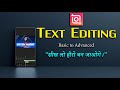InShot Text Editing Basic to Advanced | Font, Shadow, Glow, Animation Full Tutorial/video editing