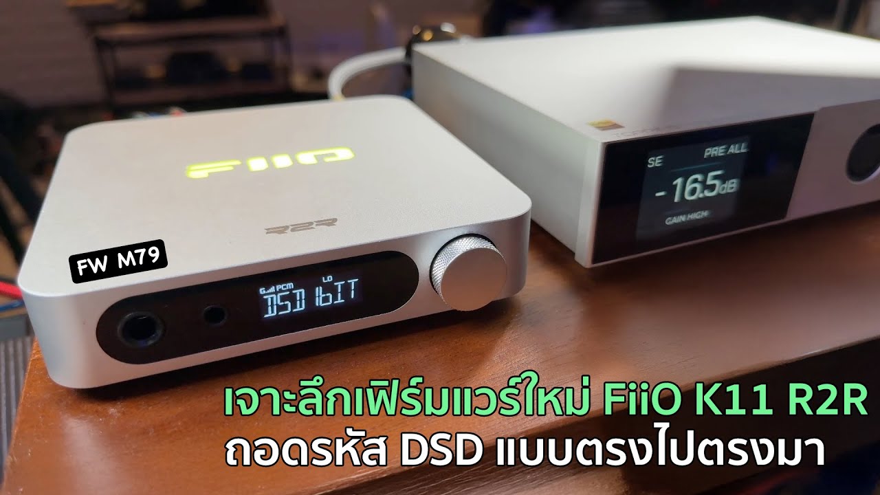 [Review] FiiO K11 R2R 