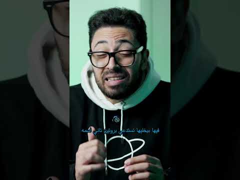 ازاي مادة   332 بتساعد على زيادة التحمل وخسارة الدهون