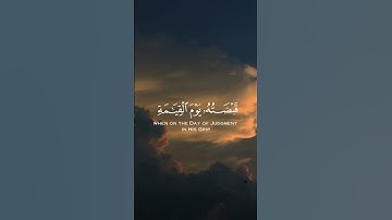 الآية 65 من سورة الزمر 