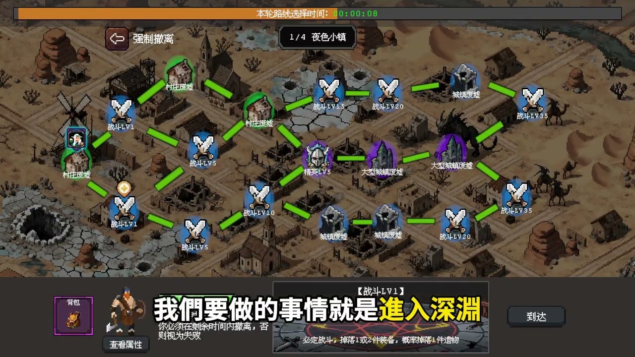 04156 20251118 hxy 塔科夫类型游戏迭代 黄鸿鑫需求 繁體（橫版）