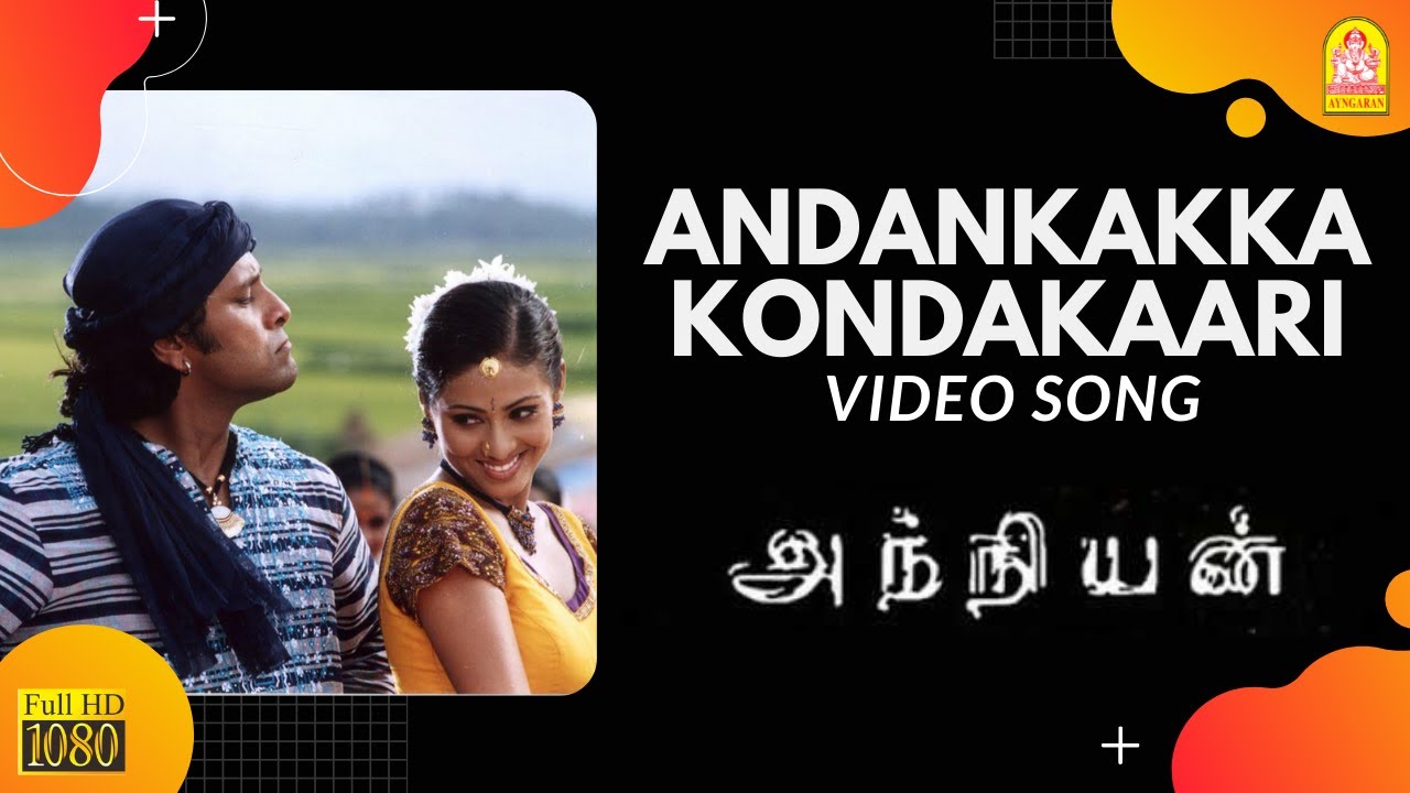 Andangkaka Kondakari   HD Video Song  Anniyan  Vikram  Shankar  Harris Jayaraj  Ayngaran