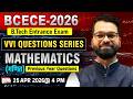 🔥BCECE 2026 | Mathematics | VVI Questions Series🧠| PYQ + MEQ | B.Tech Entrance Exam तैयारी 🚀 #bcece