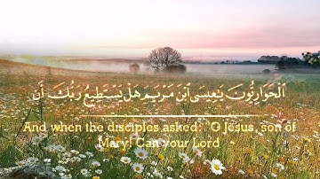 الجزء السابع من القران الكريم بصوت الشيخ احمد العجمي