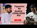 Tapasvi ae manda lidha mohi raj  ca devansh doshi and gautam baria