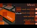 معايش للإستشارات الإدارية 