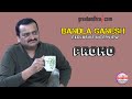 Bandla Ganesh exclusive interview - Promo