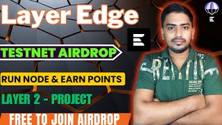LayerEdge Node Farming Airdrop || LayerEdge Node Mining Airdrop || LayerEdge Testnet  Free Airdrop