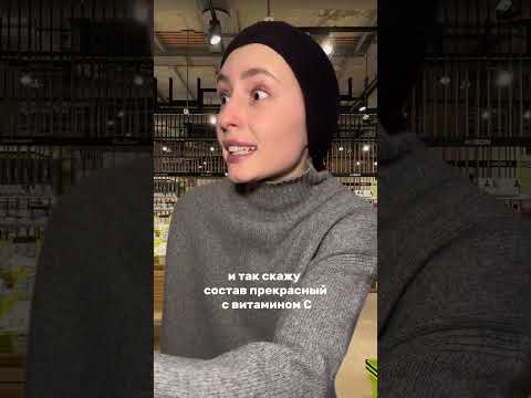 ТОКСИЧНАЯ ВСТРЕТИЛА СВОЮ СОПЕРНИЦУ🤡 В борьбе за сыворотку 👉🏼 142052091 #бьюти #жиза #сухаякожа