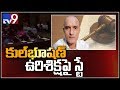 Victory for India: ICJ orders stay on Kulbhushan Jadhav sentence
