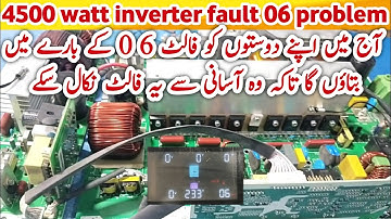 4500 watt inverter fault 06 problem | solar inverter error code 06 solution | 4.5kw inverter fault 6