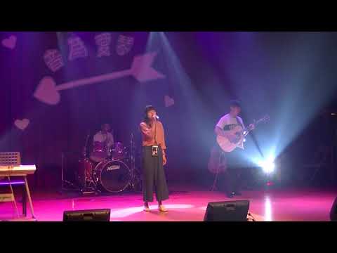 致理弦韻吉他社28屆成發-青春住了誰
