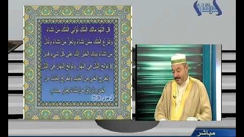عامر الكاظمي تلاوة مقام الحجاز   YouTube