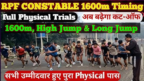 RPF CONSTABLE 1600M Timing. Full Physical Trials. सभी लड़के पास.अब बढ़ेगा कट-ऑफ😳RPF CONSTABLE Trials