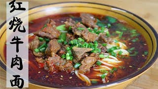 Secret braised beef noodles [most beautiful home cooking]