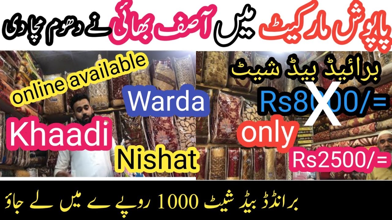 Branded bed sheets/Paposh facilities available/Karachi