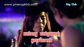 RHM VCD Vol 141 - 8. Srey Lngong Doch Oun Min Som Bong Srolanh ~ Tep Boprek