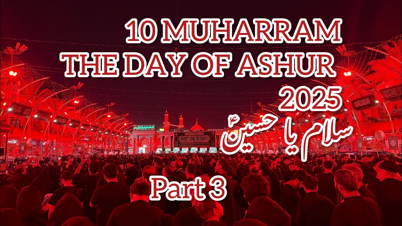 10 Muharram Youm e Ashur | Karbala | Part 3 | Atraaf Ziaraat | Shaharyar Qamar | Azadari | 