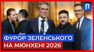 Мерц Спантеличив Заявою Про Армію, А Макрон Не Соромиться Трясти... Ядеркою Мюнхен 2026