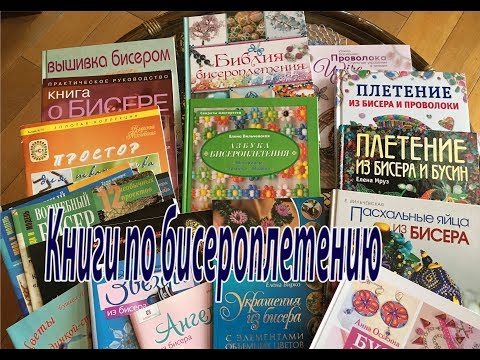 Елена вирко цветы из бисера