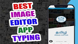 How To Use Tamil Image Editor App in Tamil screenshot 1