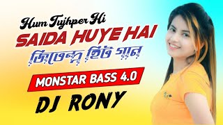 Hum Tujh Per Shaida Huye || Monstar Dance 3.0 || Dj Rony_Debipur