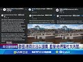 朱立倫引發爭議