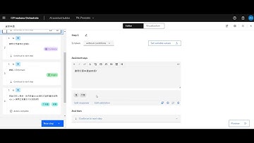 IBM watsonx Orchestrate - Custom built Skill(workflow)