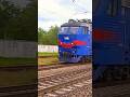 #укрзалізниця #ЕЛЕКТРОВОЗ #чс4_211 #поездавидео #train #тэп70 #railway #rail #trainspotting