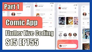 [Flutter] Flutter Live Coding EP755 (Comic App Part 1)