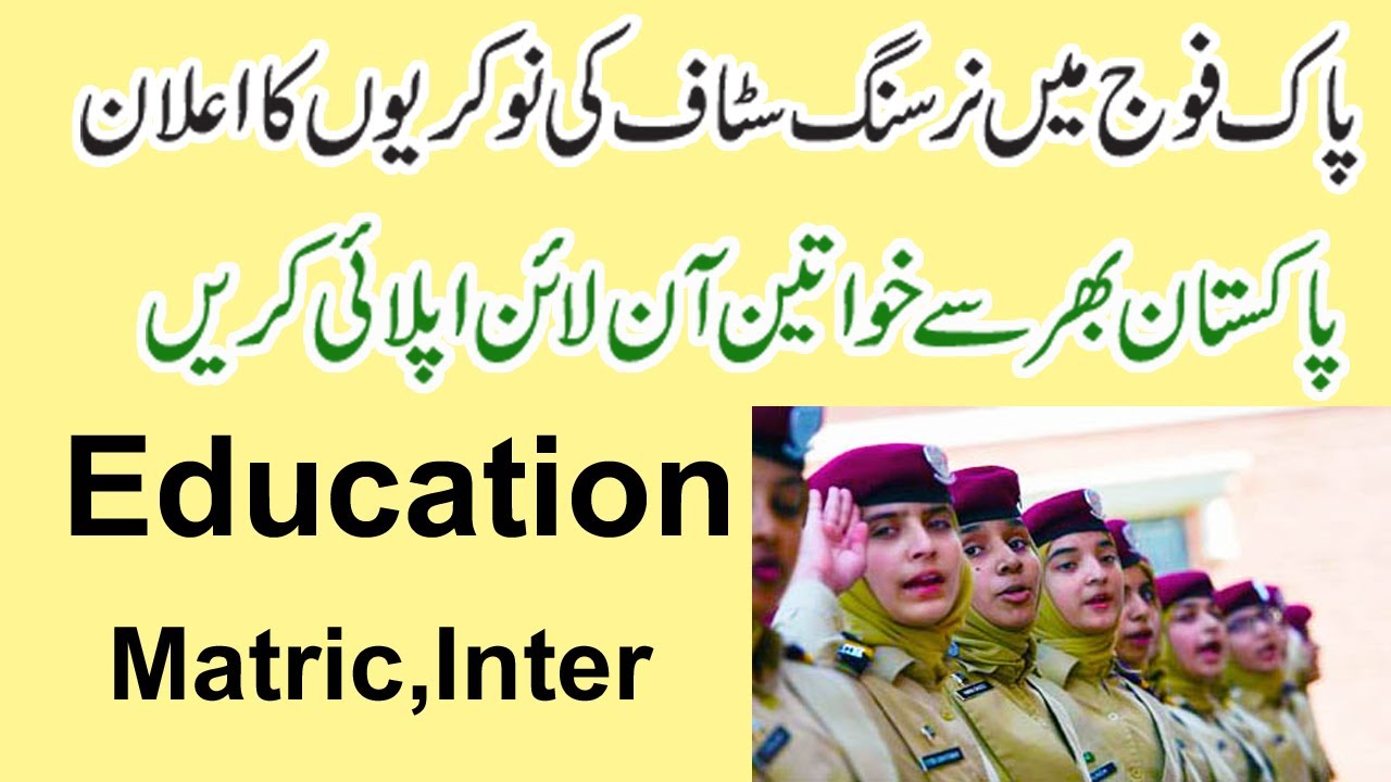 Nursing Staff Pak Army Jobs 2020 | Azaan TV