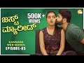 Just Married | Episode 5 | Kannada Web Series 2020 | Kannada Romantic Comedy |  Kadakk Chai