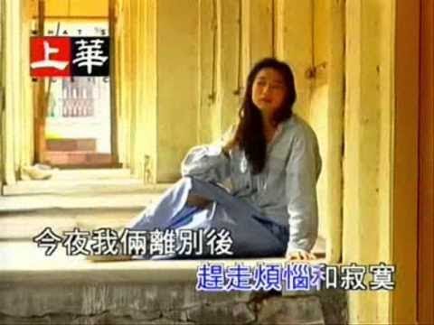 高勝美-祝你順風