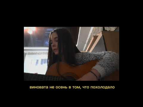 разводные мосты - mart of sky (cover)