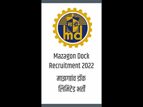 Mazagon Dock Recruitment 2022 | माझगाांव डॉक भर्ती 2022