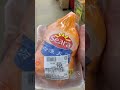 Gyomu supermarket