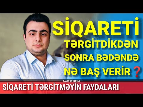 Video: Siqaret hiylələri: effektiv və sadə