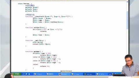 兄弟连新版 PHP教程 7.5.3 PHP面向对象封装性之魔术方法1