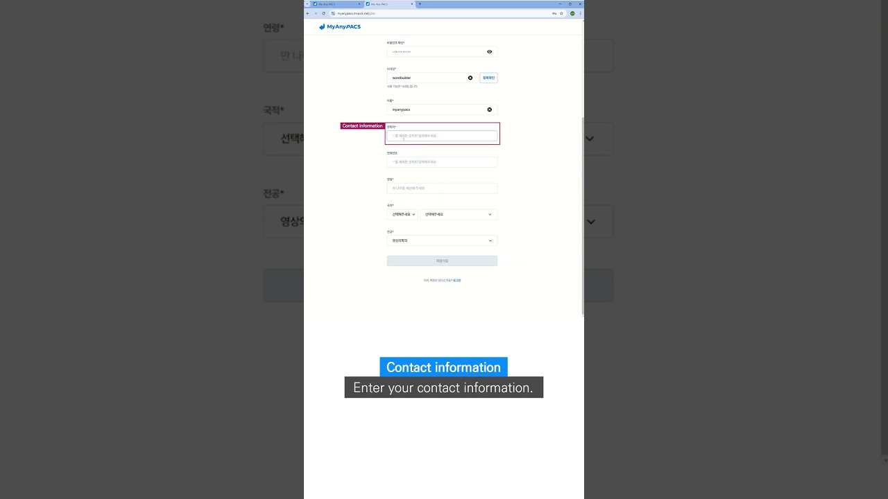 How to Sign Up for My Any PACS : Contact information