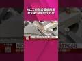 MLCC爆缺貨潮 客戶追價鎖料還搶簽長約! 焦佑衡稱今明年各擴產1成 坦言漲價勢在必行｜非凡財經新聞｜20260810#shorts