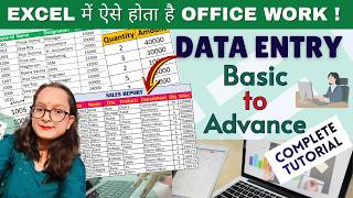 Data Entry in Excel Complete Tutorial | Learn Basic to Advanced Excel Entry | Data Entry in Excel