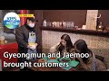Gyeongmun and Jaemoo brought customers (Boss in the Mirror) | KBS WORLD TV 210225