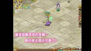《吞食天地2：誕生Reborn》STEAM預約專屬座騎 【刺蝟小將】古錐登場！