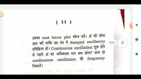 66th bpsc electrical engineering optional question