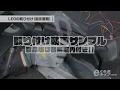 エスティマ(ACR50・GSR50・AHR20)専用LEDフットライトキット 前後席セット エーモン公式オンラインショップ