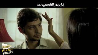 Ba pass telugu movie theatrical trailer | shilpa shukla | ajay bahl | rajesh sharma