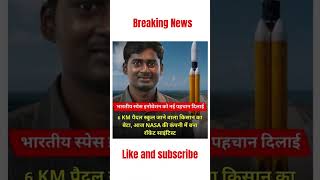 News#viral#akhileshyadav#trending#trendingshorts#youtubeshorts#viralshorts#pmmodi#up#video#shorts#yt