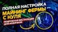 Искусство ремонта автомобиля: полное руководство для новичков ile ilgili video